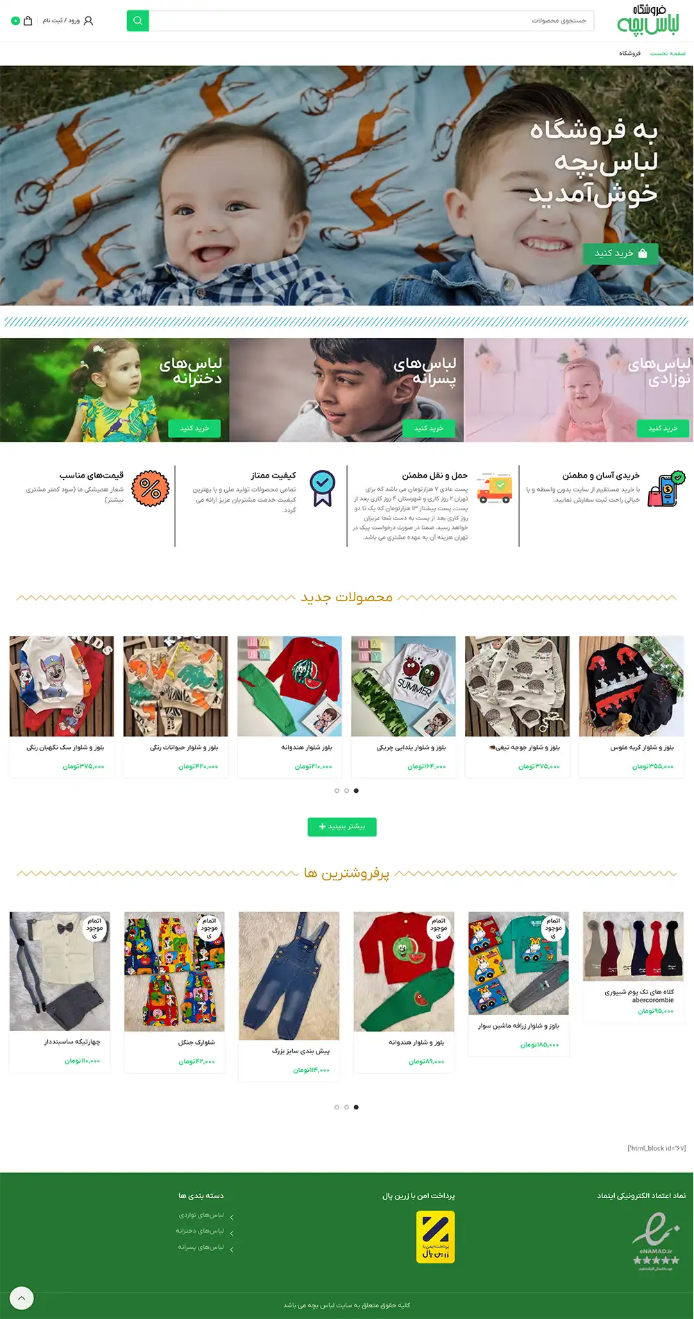 Websites that I have designed and developed