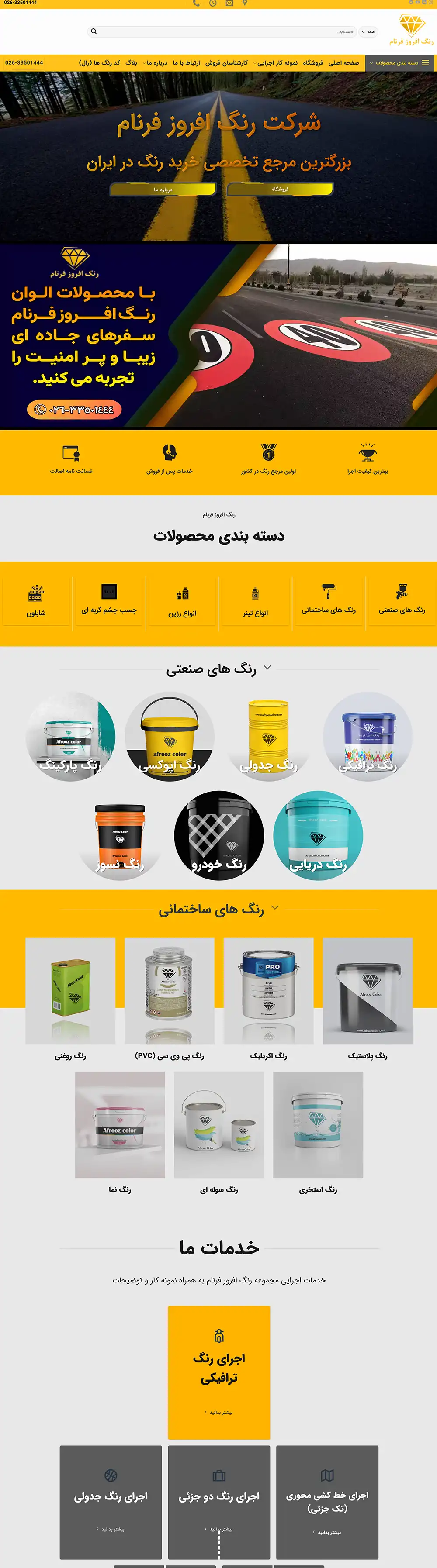 Websites that I have designed and developed