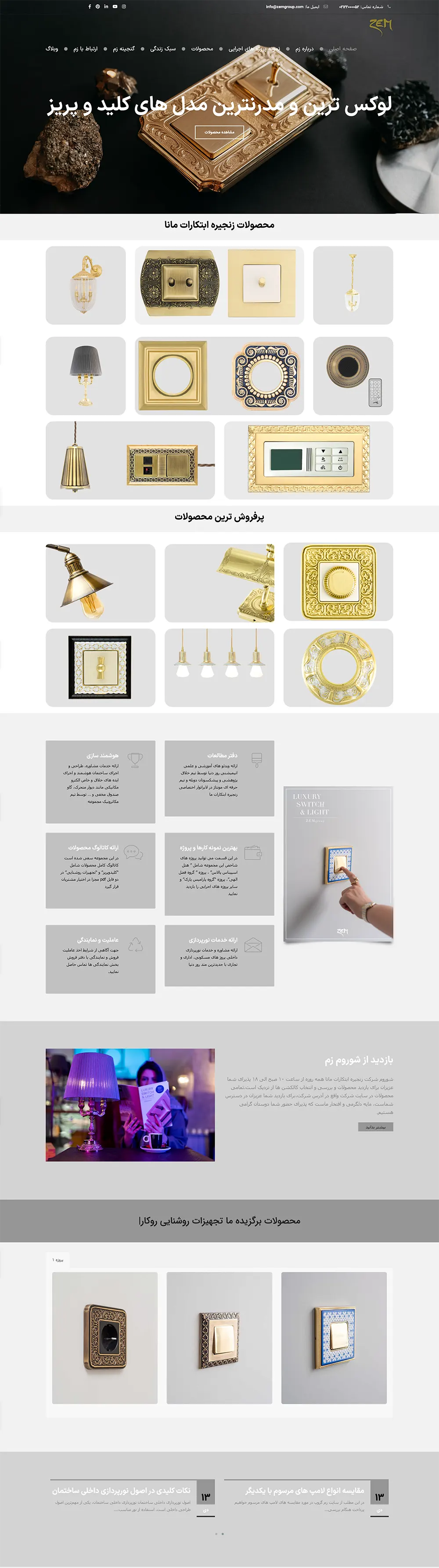 Websites that I have designed and developed